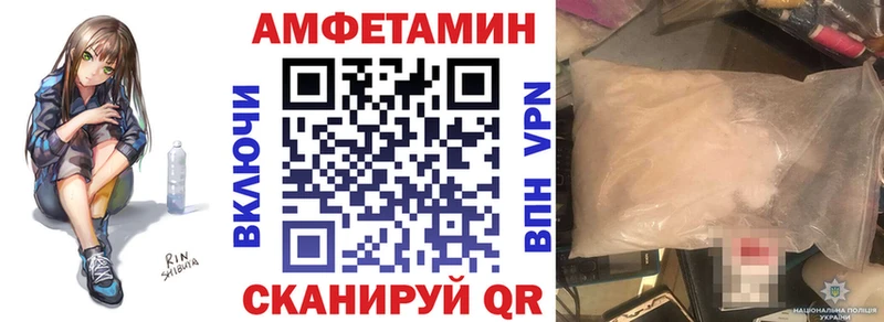 купить закладку Льгов АМФ Premium