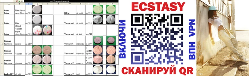 это телеграм  Льгов  Экстази TESLA  МЕГА зеркало 