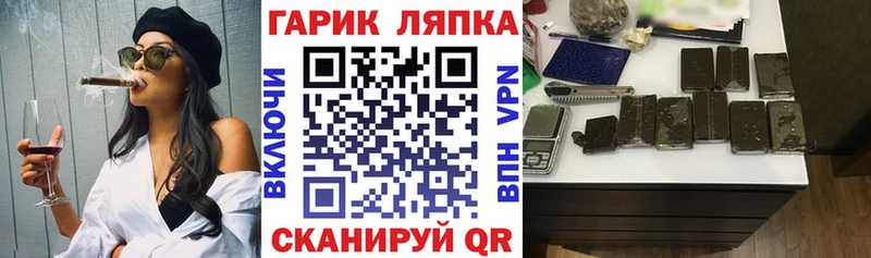 Гашиш VHQ Льгов