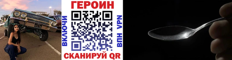 Героин афганец Льгов