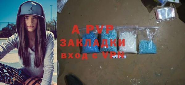 спайс Алексеевка