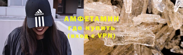 спайс Алексеевка