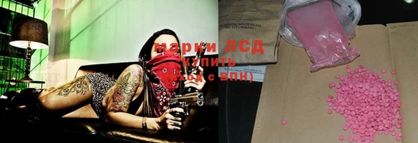 спайс Алексеевка