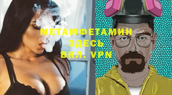 спайс Алексеевка