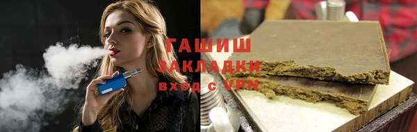 бутик Алексин
