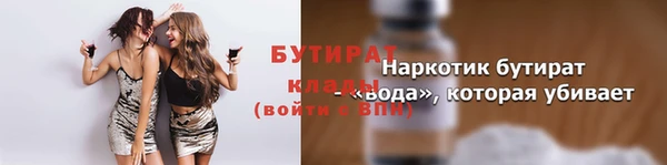 бутик Алексин