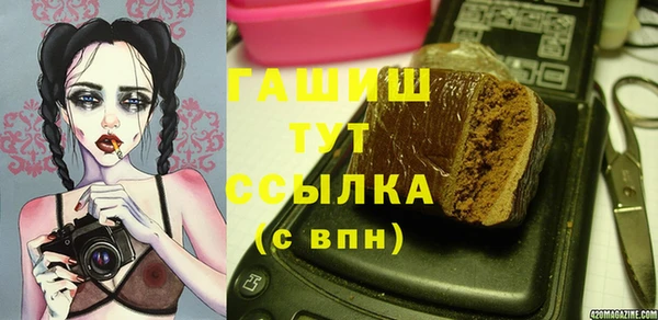 спайс Алексеевка
