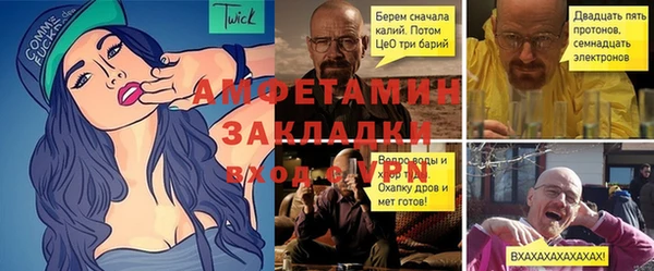 соль ск Алзамай