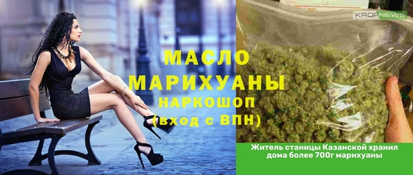бутик Алексин