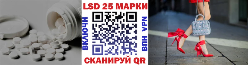 ЛСД экстази кислота mega ТОР Льгов где купить наркоту