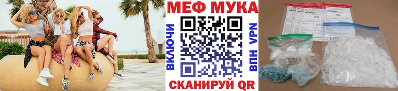 МЯУ-МЯУ VHQ  Льгов 