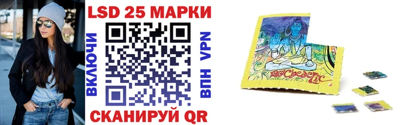 Марки 25I-NBOMe 1,8мг ОМГ ОМГ ссылки Льгов